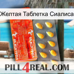 Желтая Таблетка Сиалиса new01